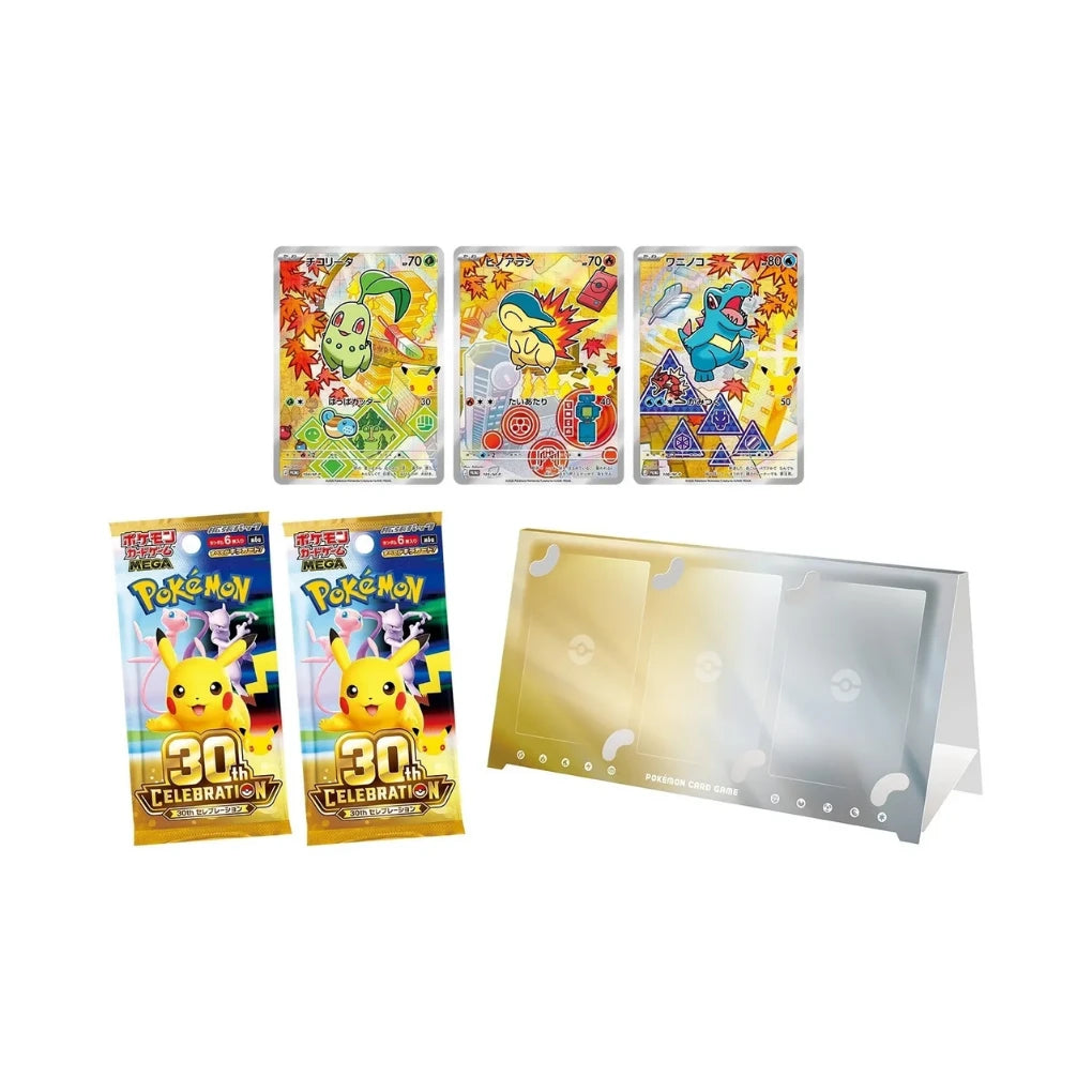 Pokémon - 30th Celebration Card Set Johto: Endivie, Feurigel & Karnimani - JPN