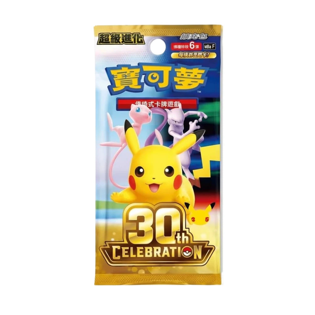 Pokémon - 30th Anniversary Celebration Pack Booster - TCHN