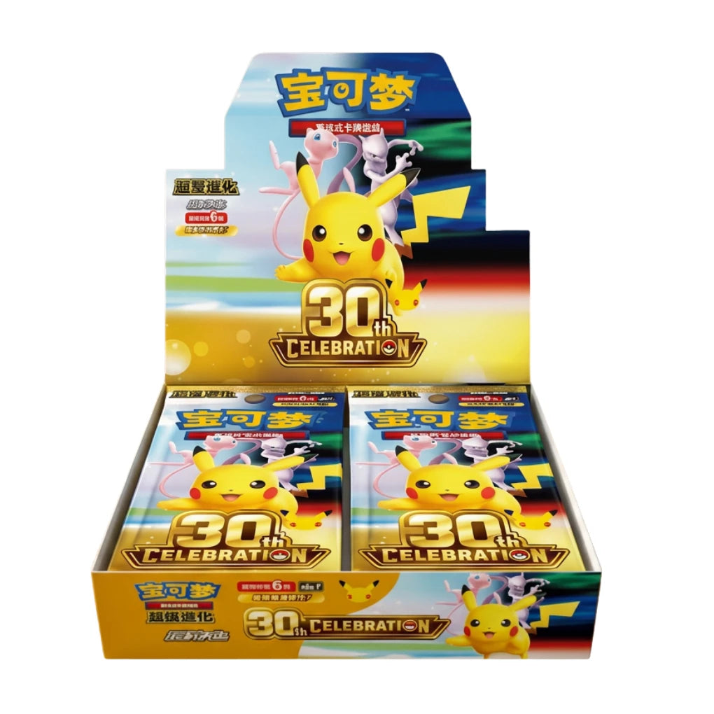 Pokémon - 30th Anniversary Celebration Booster Display - Chinese