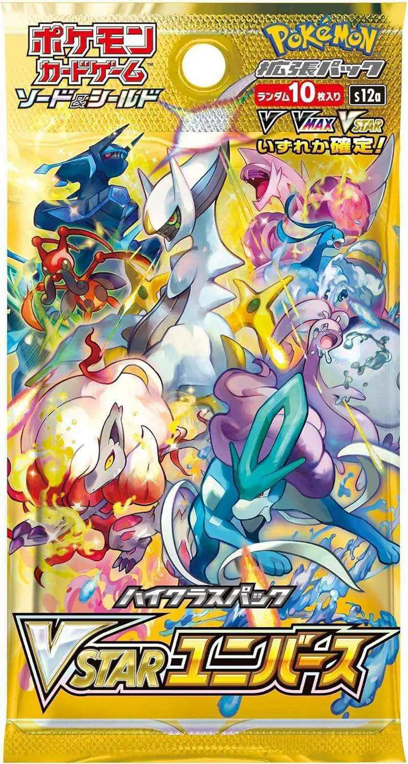 Pokémon - VStar Universe 10er Display - JPN