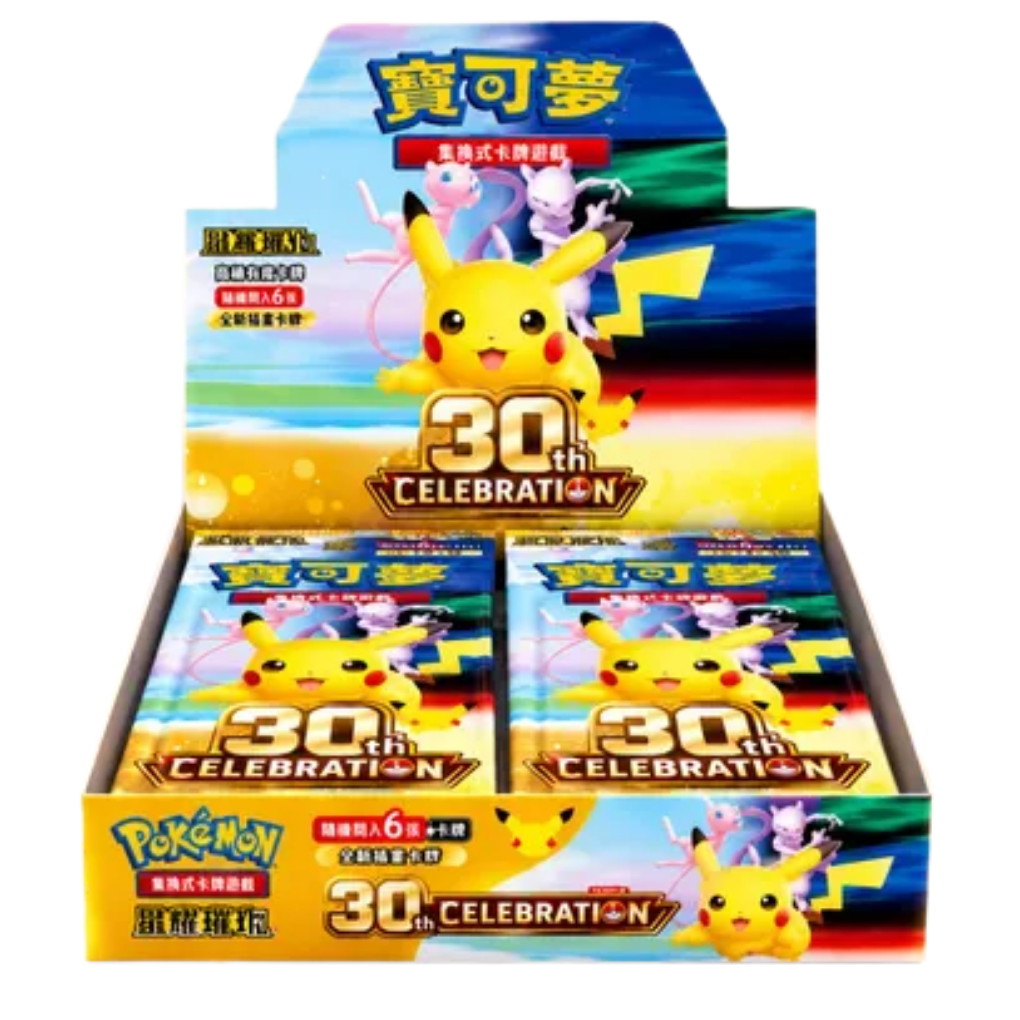 Pokémon - 30th Anniversary Celebration Booster Display - CHN