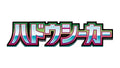 Pokémon - Aura Seeker Japanisch