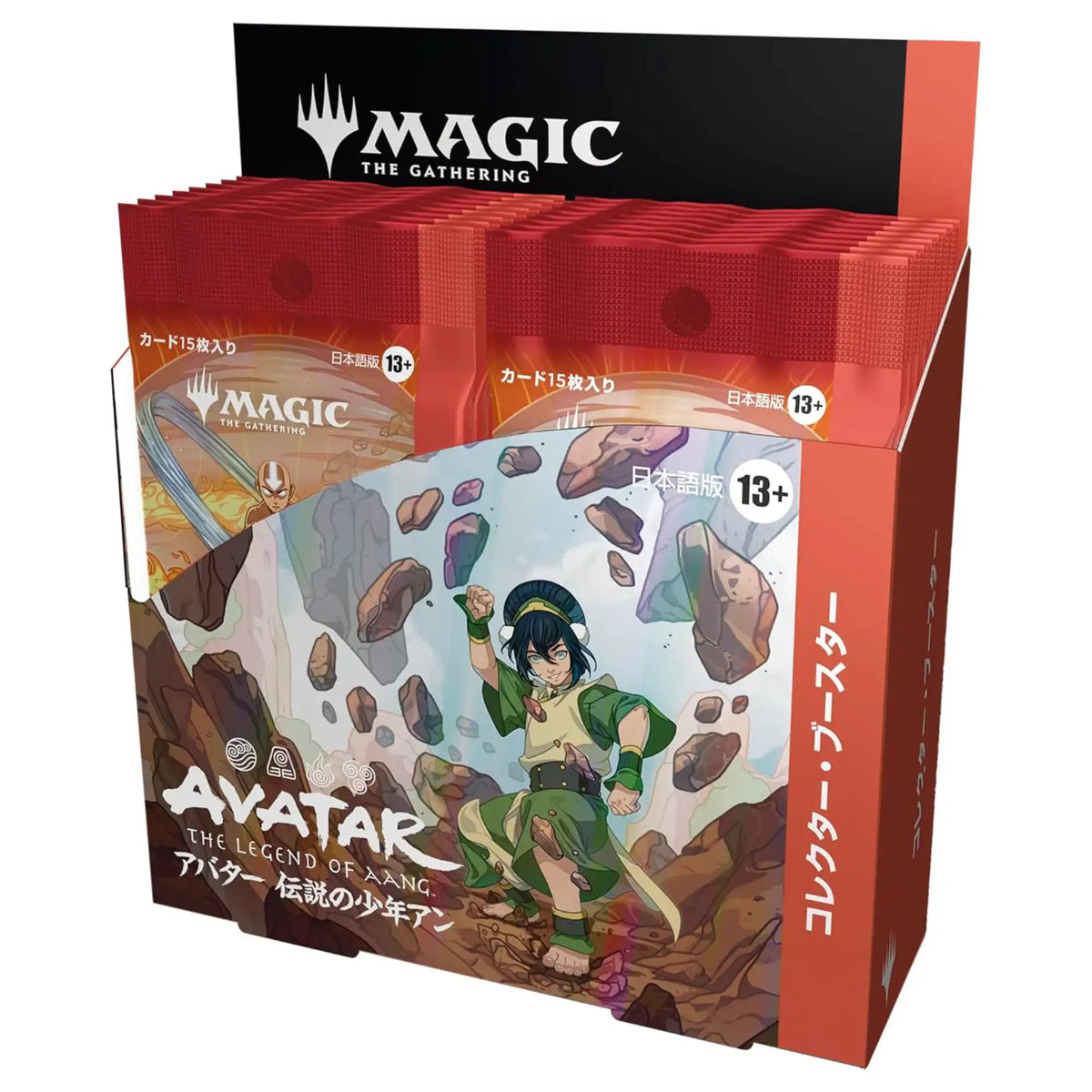 Magic: The Gathering - Avatar: The Last Airbender Collector Booster Box - JPN