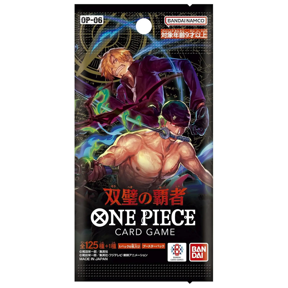 One Piece Card Game - OP06 Wings of the Captain Booster Display - JPN