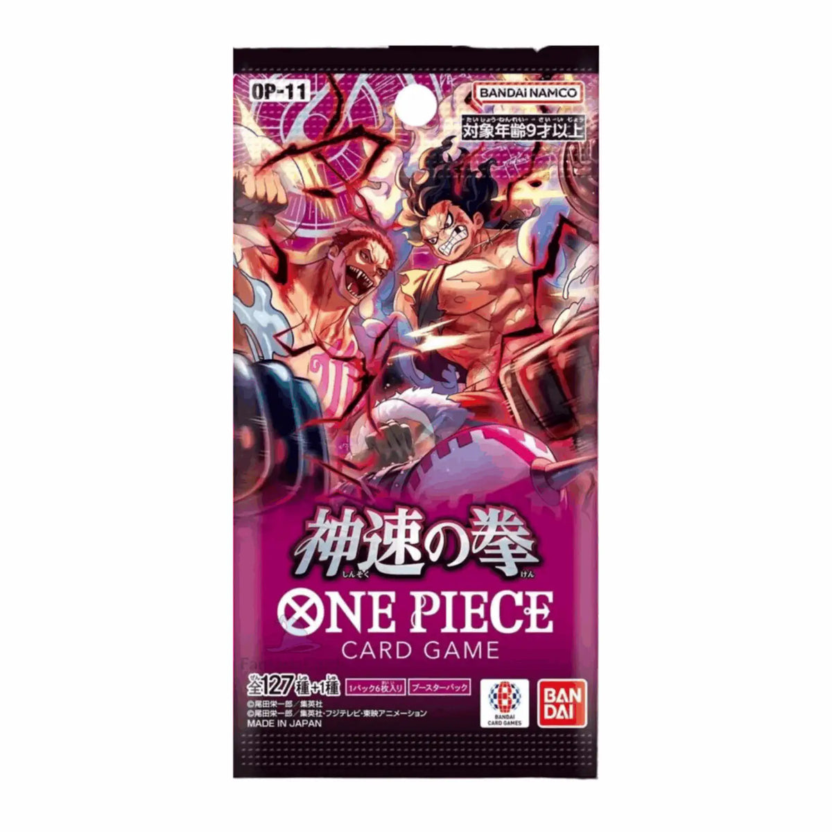 One Piece Card Game - OP11 A Fist Of Divine Speed Booster Display - JPN