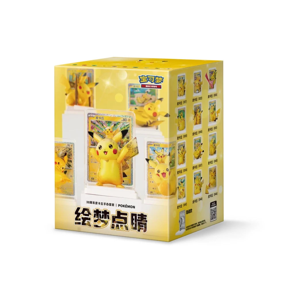 Pokémon - 30th Anniversary Dream Figure Box Pikachu - CHN