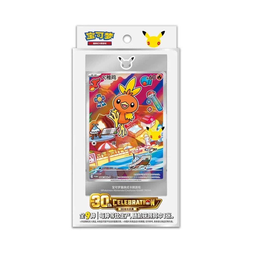 Pokémon - 30th Anniversary First Partner Card Set V3 - CHN