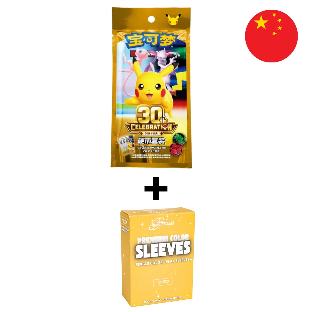 Pokémon - 30th Celebration Coin Set - CHN + cardcosmos Premium Matte Sleeves Yellow | 100stk
