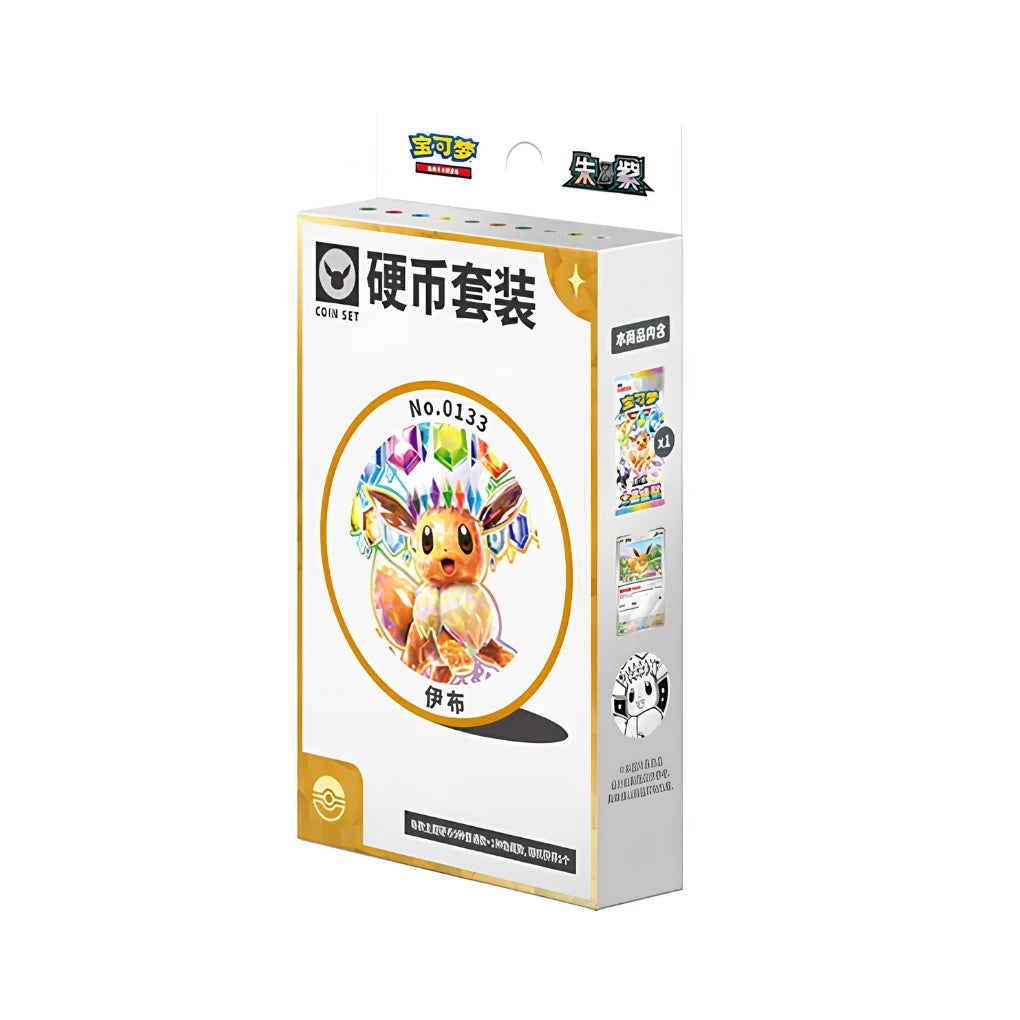 Pokémon - Terastal Gathering Coin Set - CHN (Zufälliges Design)