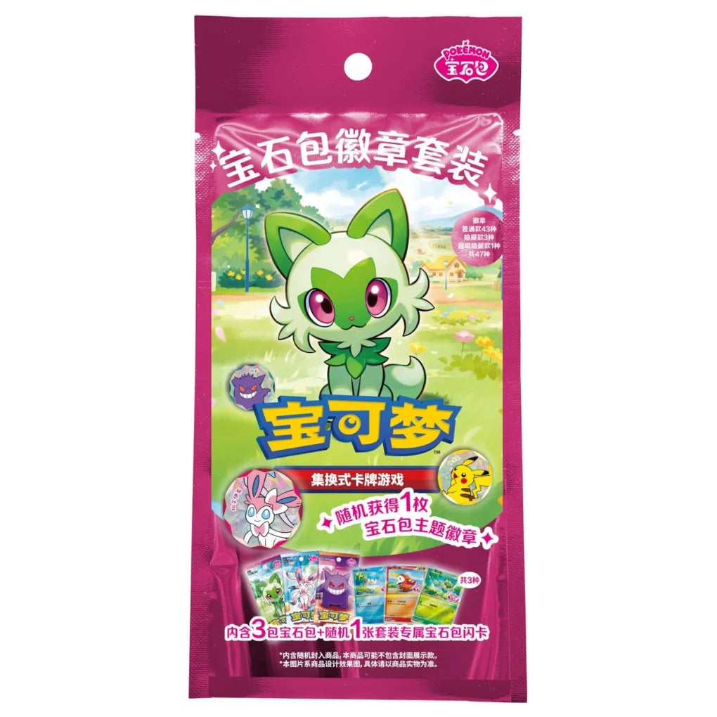 Pokémon Gem Pack Badge Set CHN – 3 Booster + Promo + Magnet-Badge