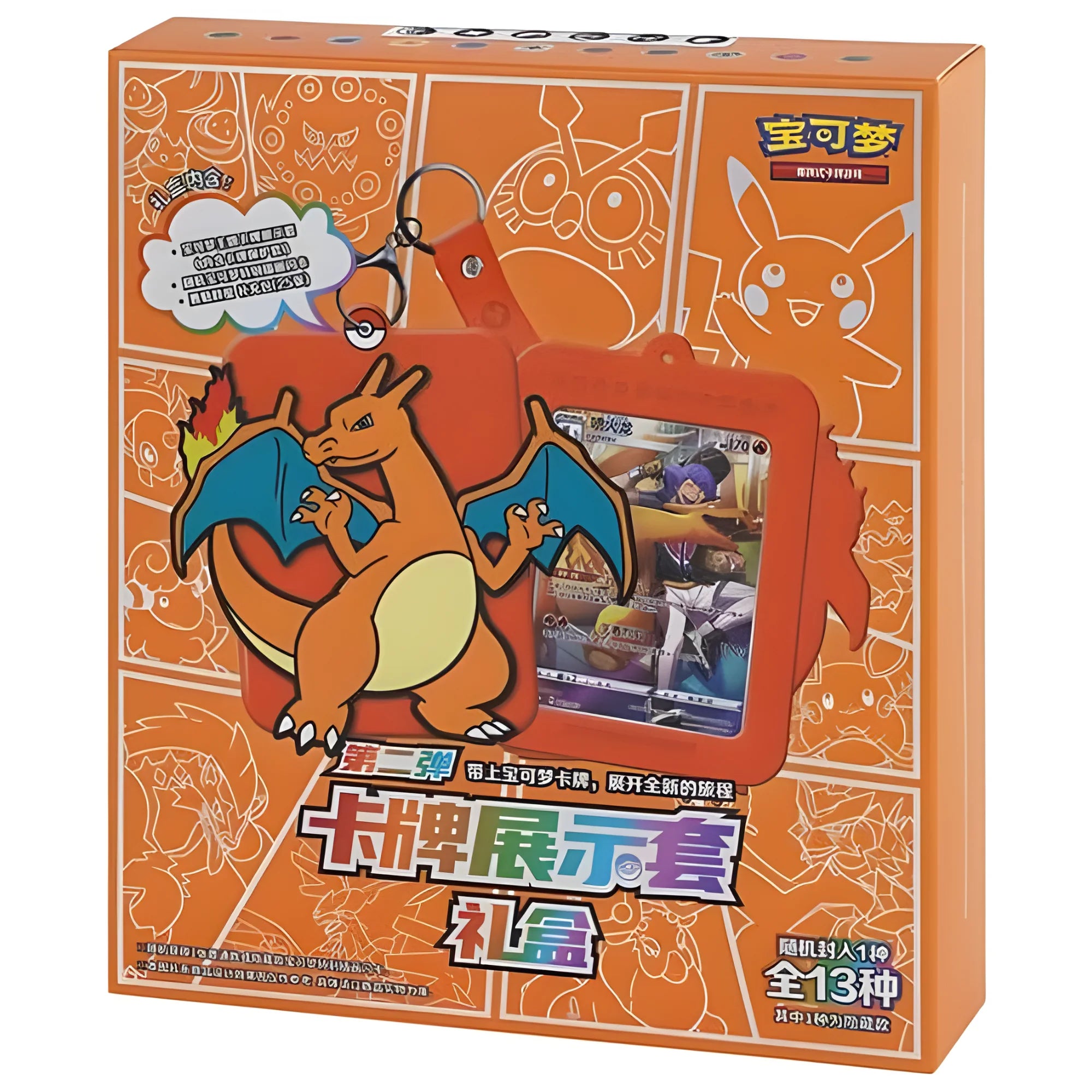 Pokémon Porte-clés Mystery box – Brave Stars avec Booster & carte Promo Chinois