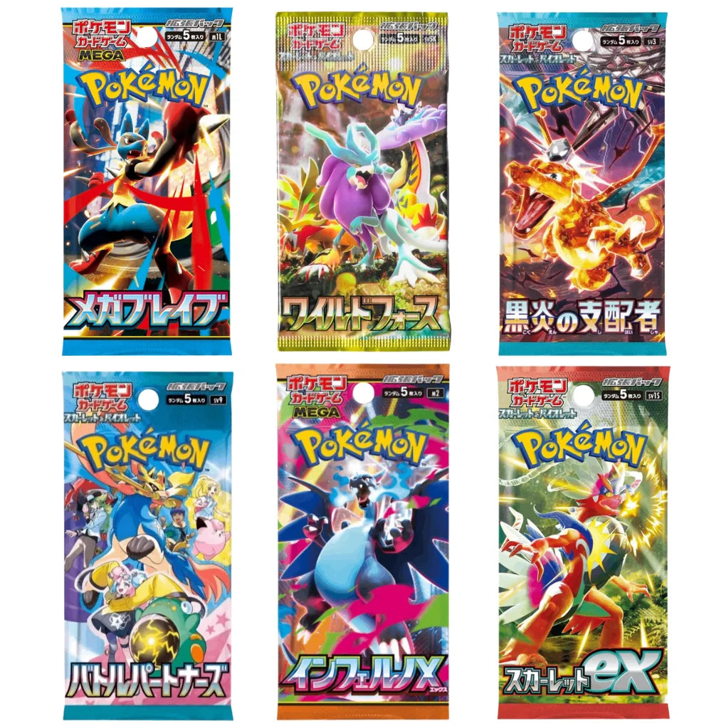 Japanese Pokémon Booster Mystery Set – 4 random packs