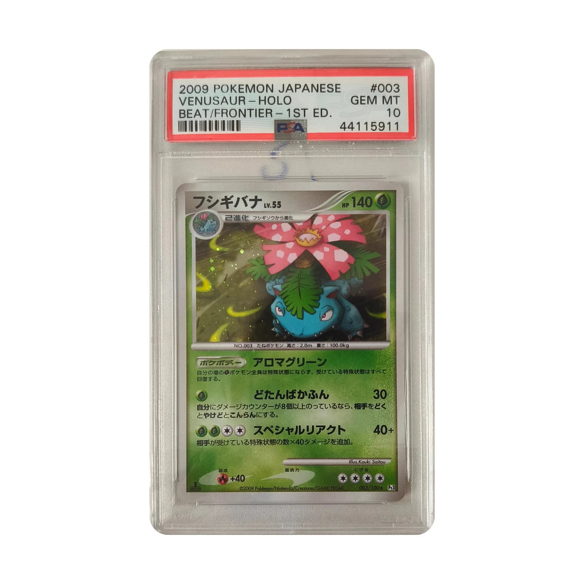 Pokémon - Venusaur #003 (Beat/Frontier 1st Edition) – PSA 10 Gem Mint
