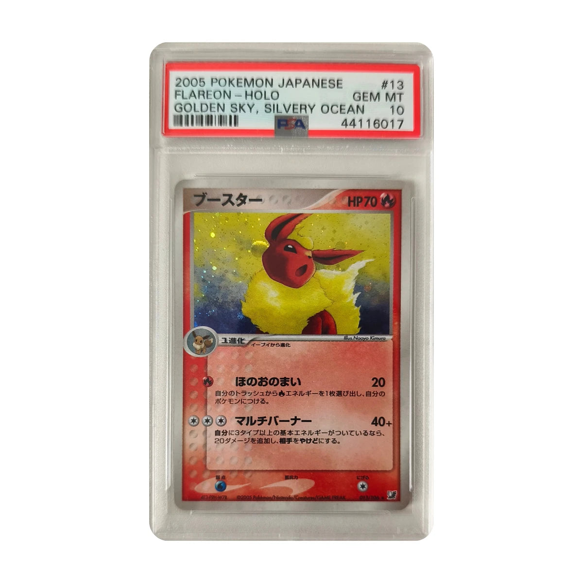 Pokémon - Flareon #13 (Golden Sky, Silvery Ocean) – PSA 10 Gem Mint