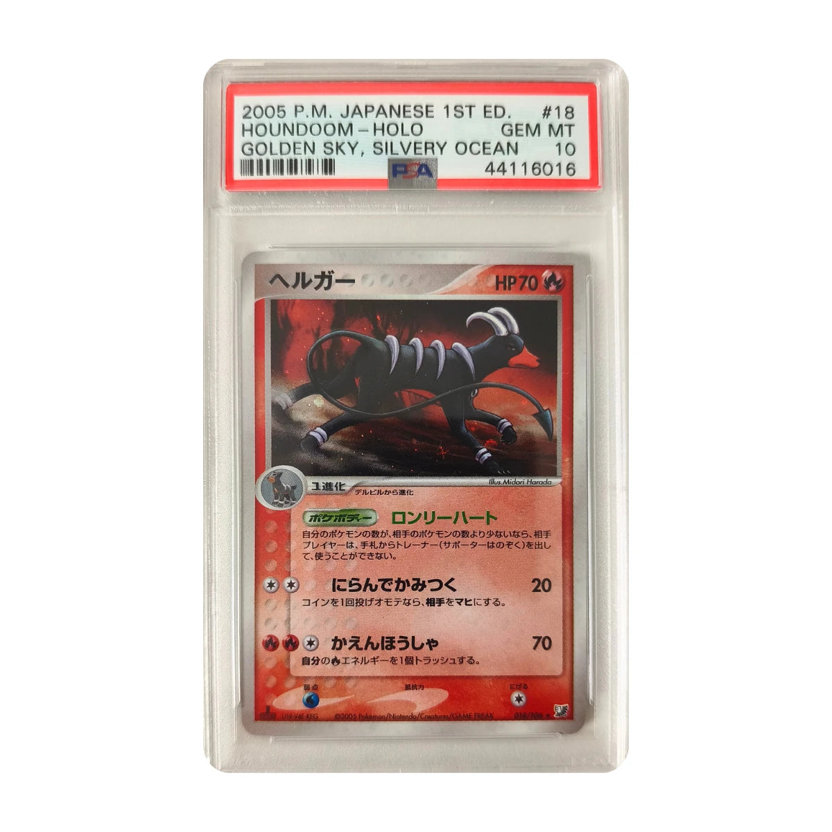 Pokémon - Houndoom #18 (Golden Sky, Silvery Ocean 1st Edition) – PSA 10 Gem Mint