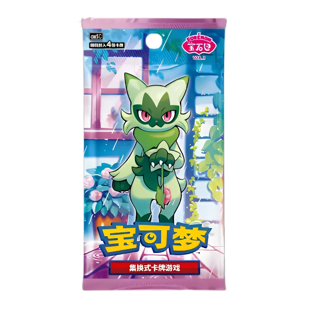 Pokémon Gem Pack Vol. 5 Boîte de boosters (Chinois) – Édition collectionneurs