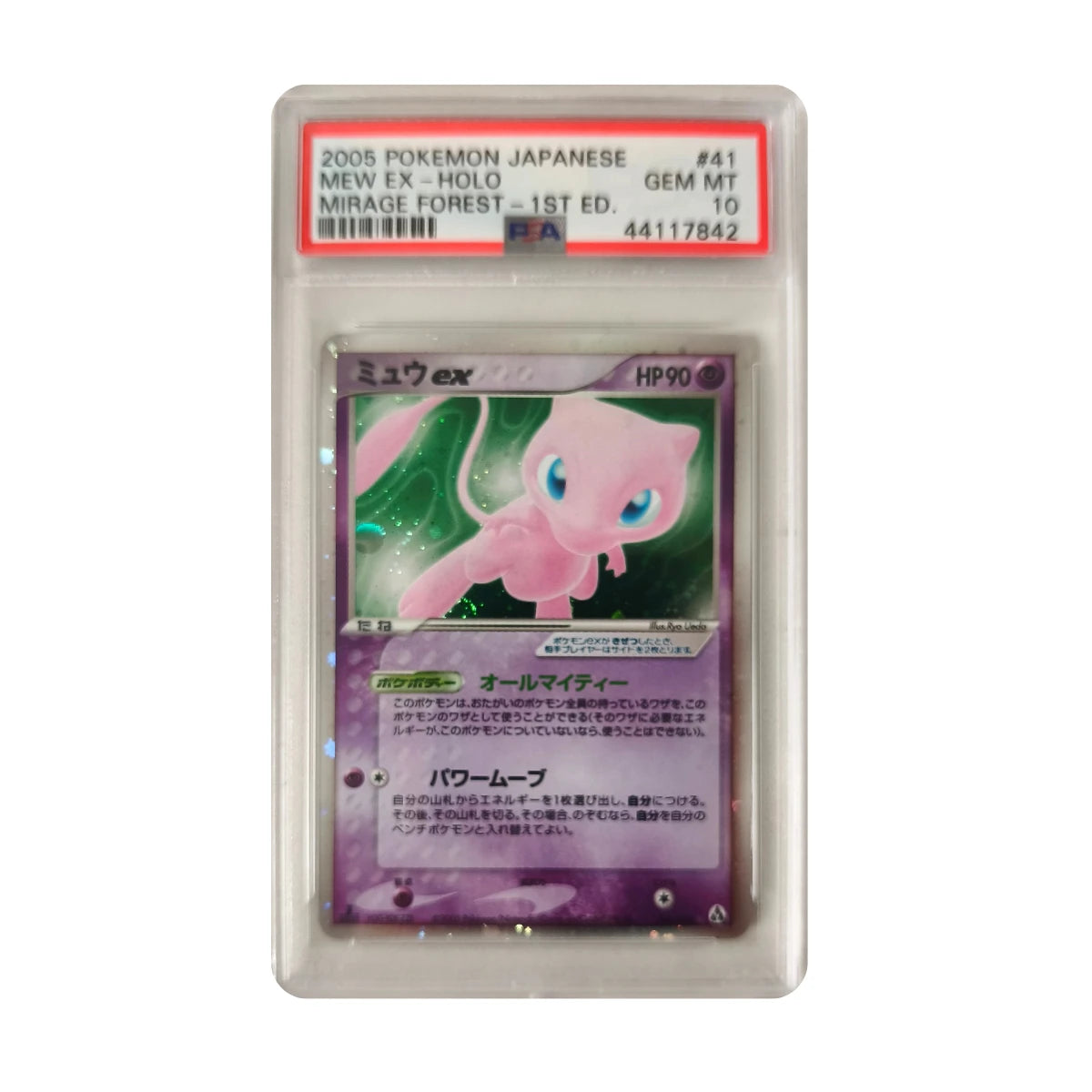 Pokémon - Mew ex #41 (Mirage Forest 1st Edition) – PSA 10 Gem Mint