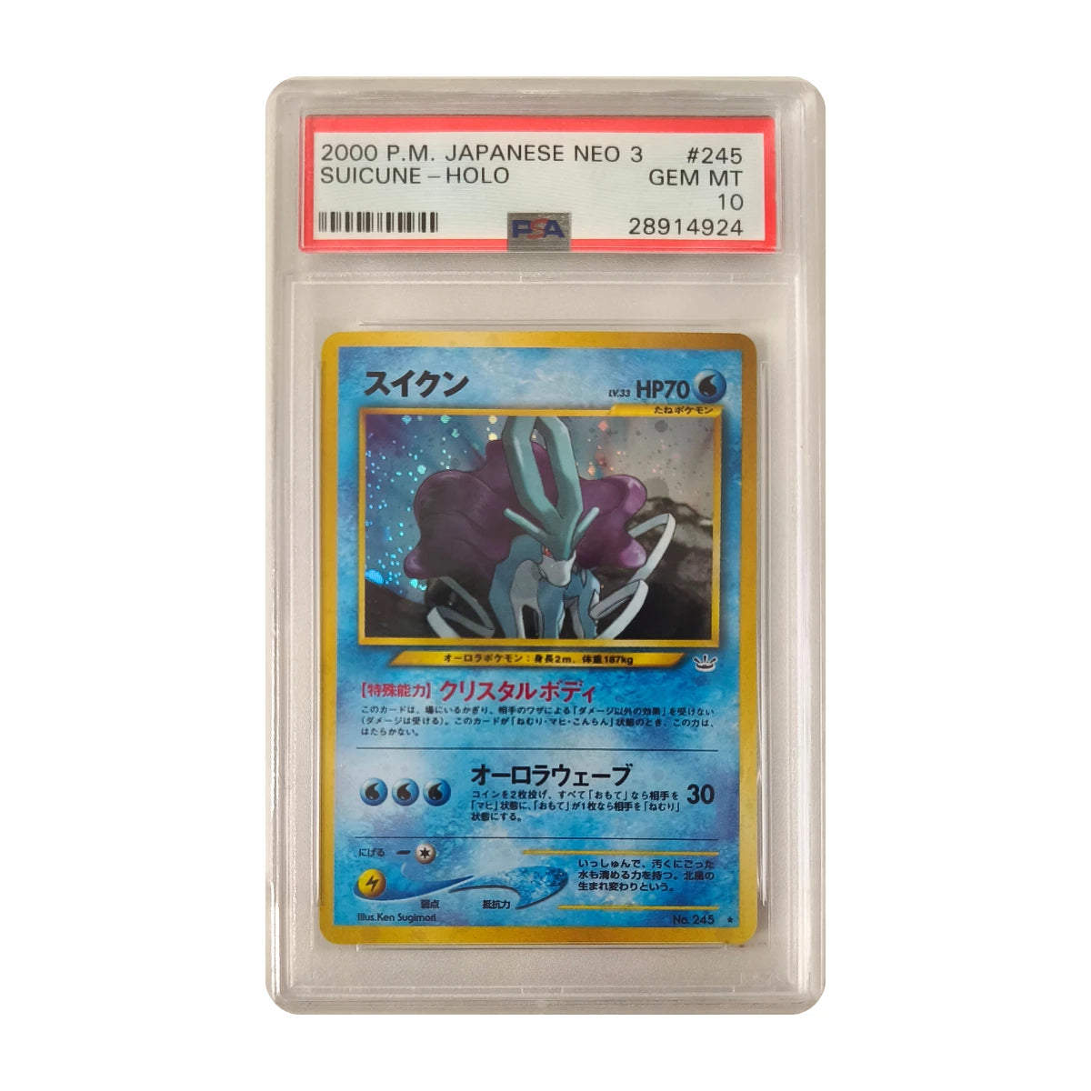 Pokémon - Suicune #245 (Japanese Neo 3) – PSA 10 Gem Mint