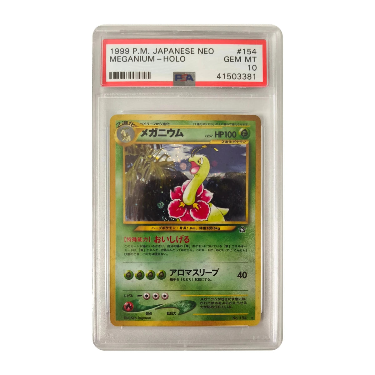 Pokémon - Meganium #154 (Japanese Neo) – PSA 10 Gem Mint
