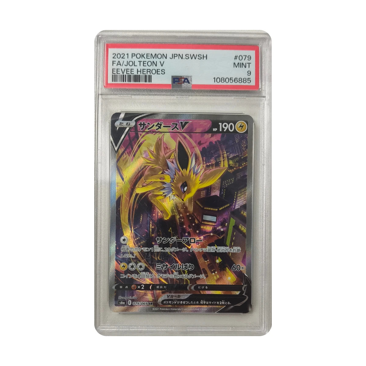 Pokémon - Jolteon V #079/069 (Eevee Heroes) – PSA 9 Mint