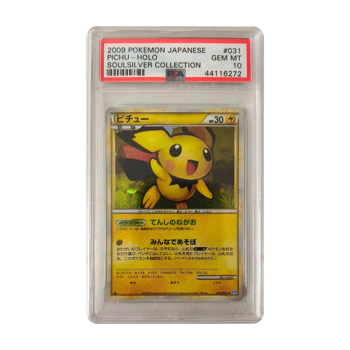 Pokémon - Pichu #31 (SoulSilver Collection) – PSA 10 Gem Mint