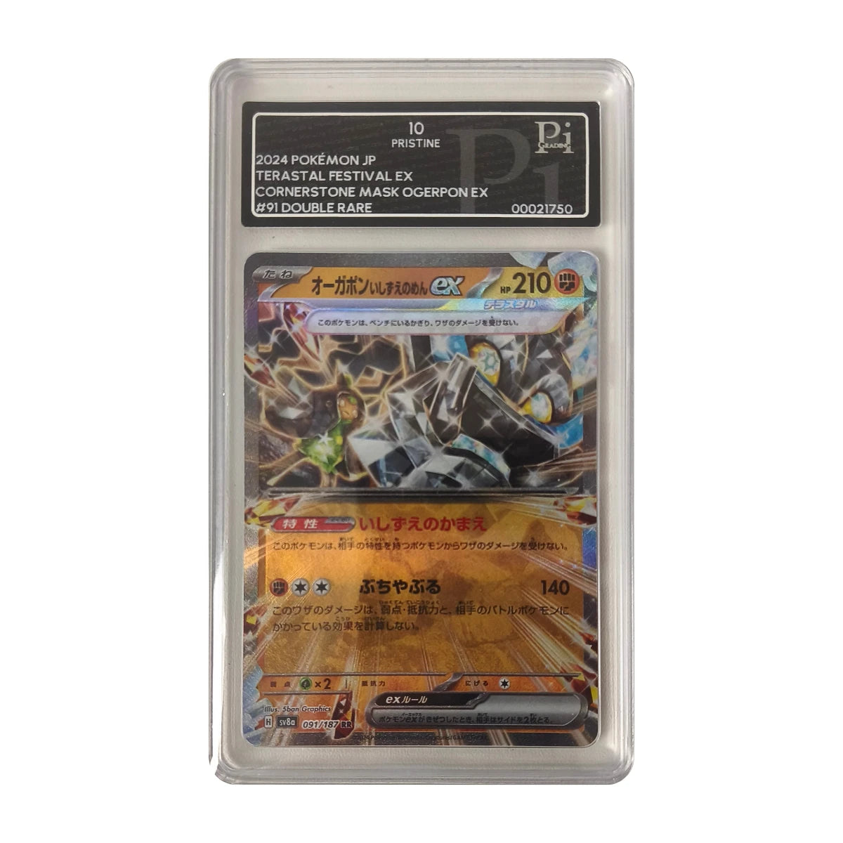 Pokémon - Cornerstone Mask Ogerpon ex 091/187 (Terastal Festival ex) – P Grade 10 Pristine