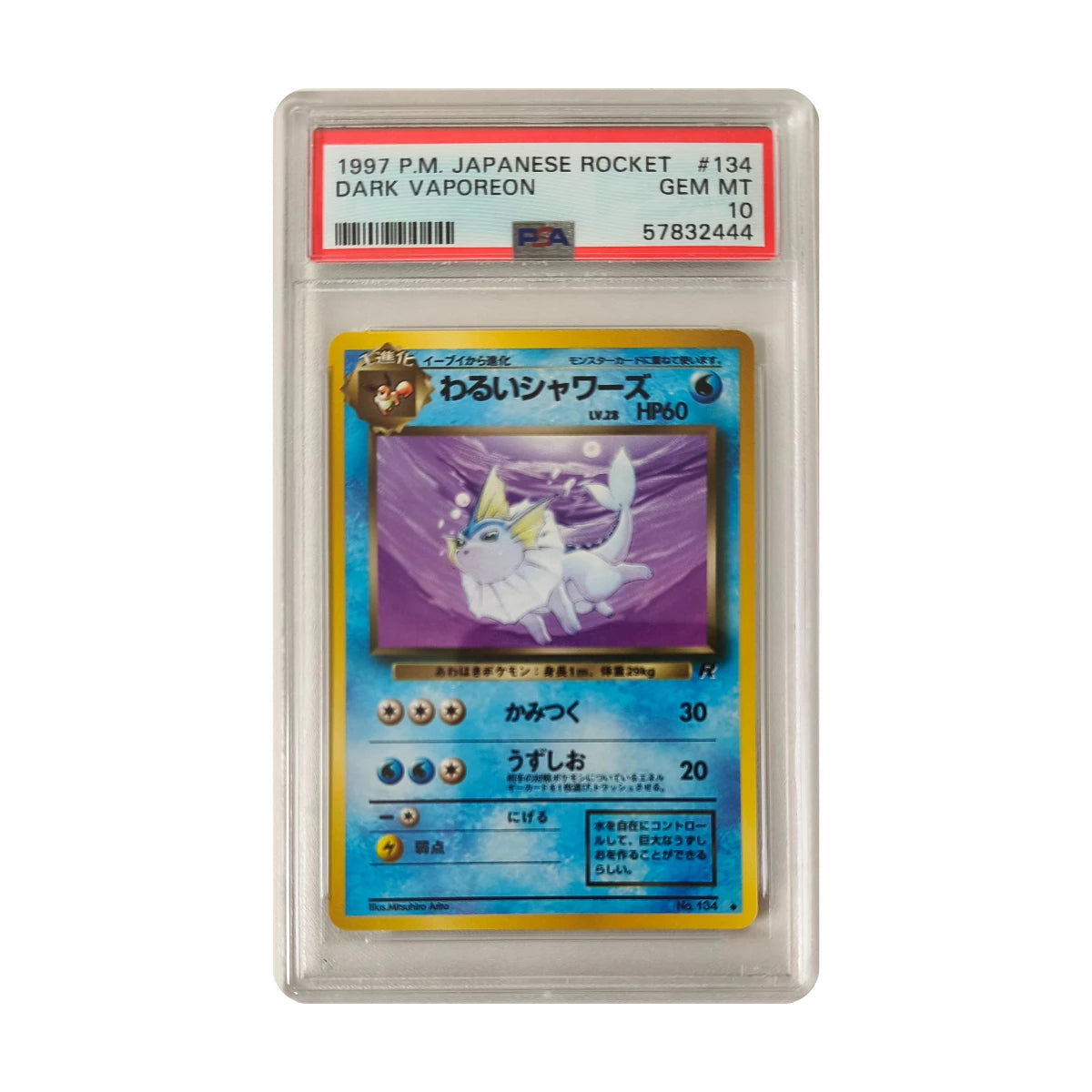 Pokémon - Dark Vaporeon #134 (Japanese Rocket) – PSA 10 Gem Mint