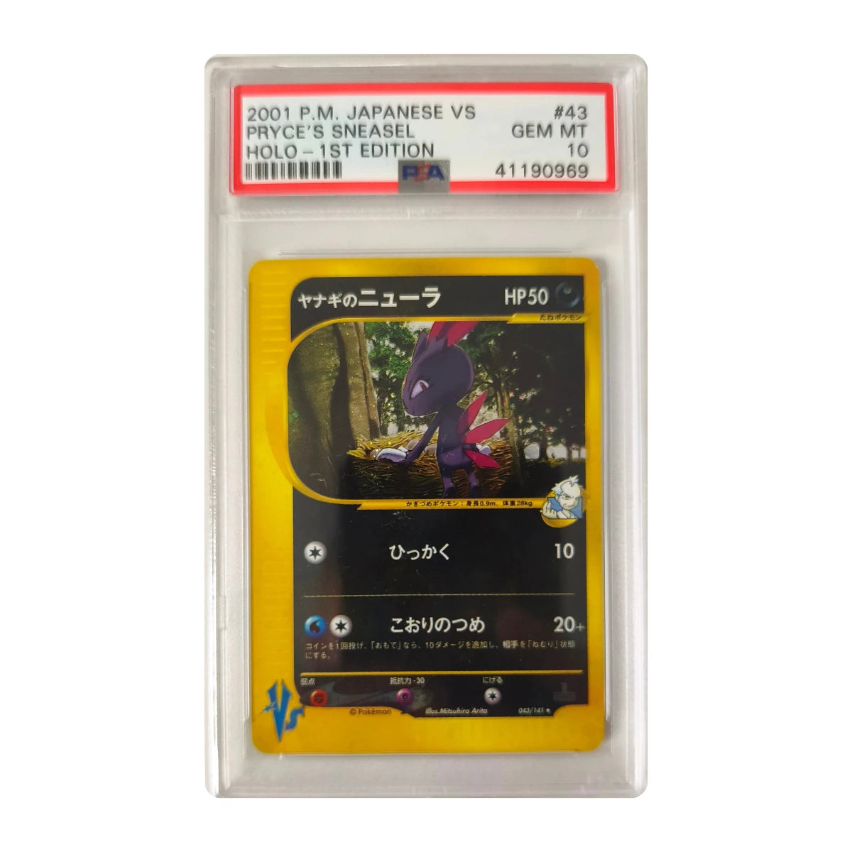 Pokémon - Pryce's Sneasel #43 (Japanese VS 1st Edition) – PSA 10 Gem Mint