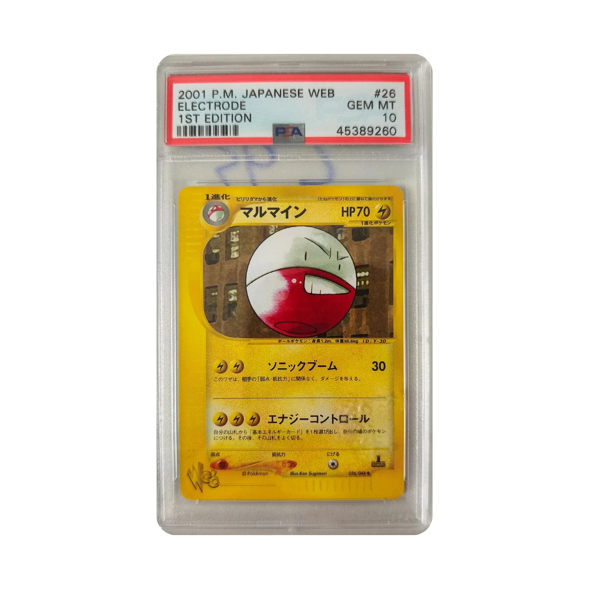 Pokémon - Electrode #26 (Pokémon Web) – PSA 10 Gem Mint