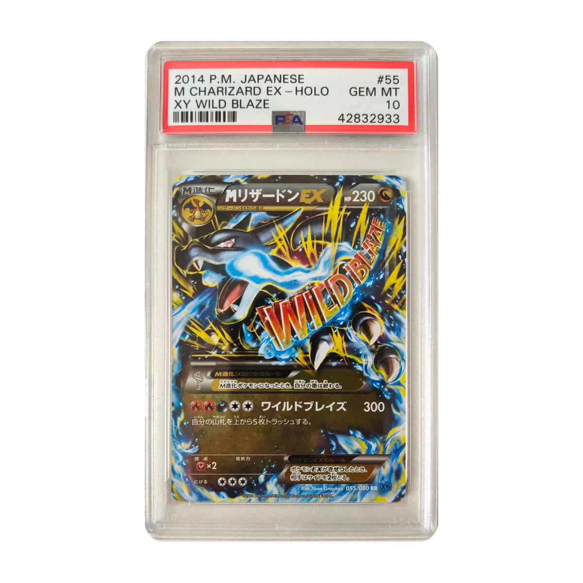 Pokémon - M Charizard EX #55 (XY Wild Blaze) – PSA 10 Gem Mint