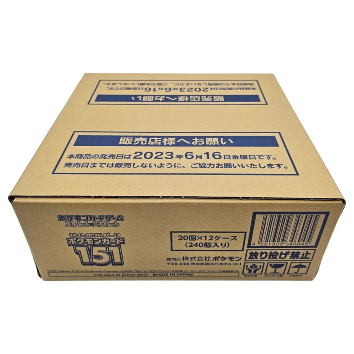 Pokémon - 151 Booster Display CASE - JPN