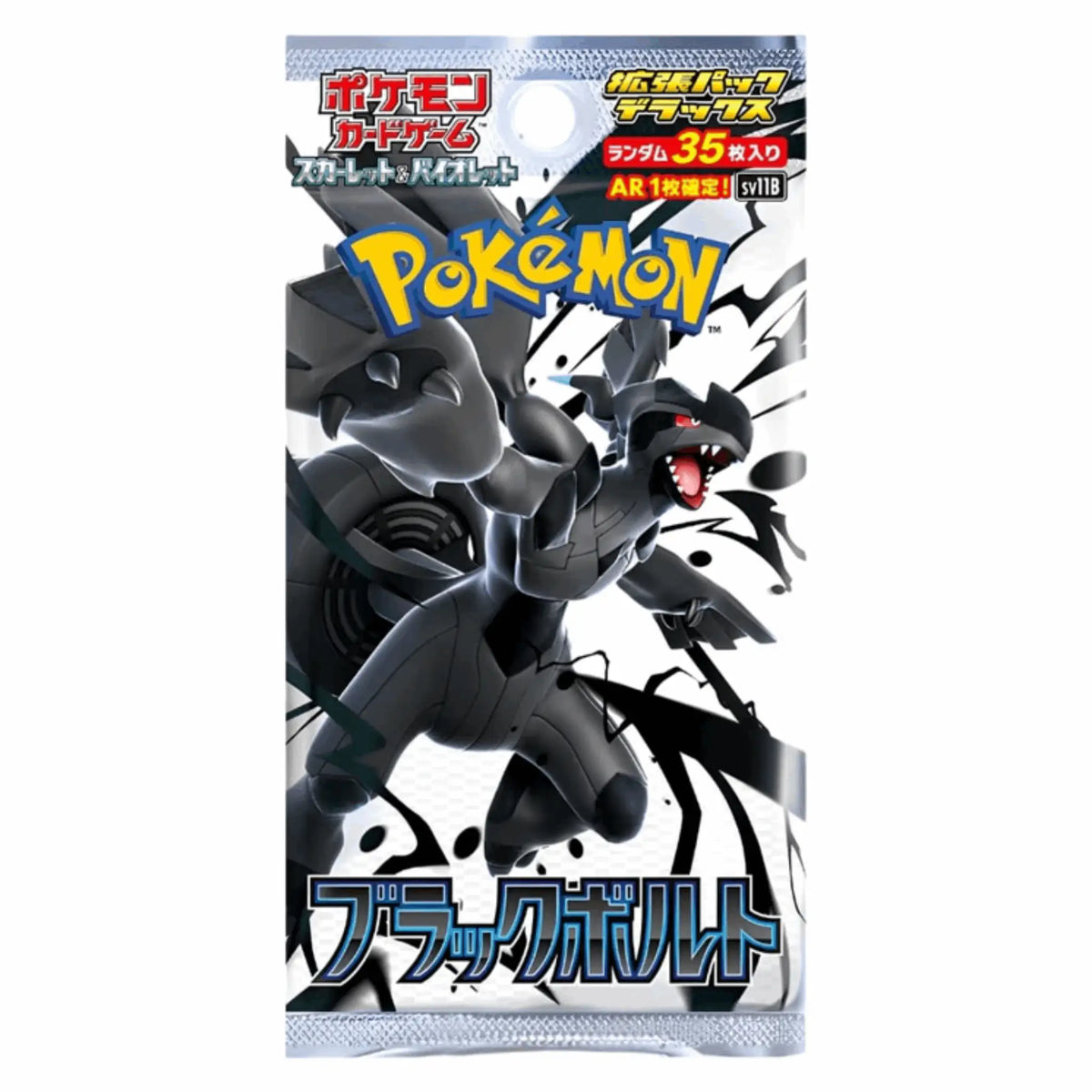 Pokémon - Black Bolt Deluxe Display - JPN