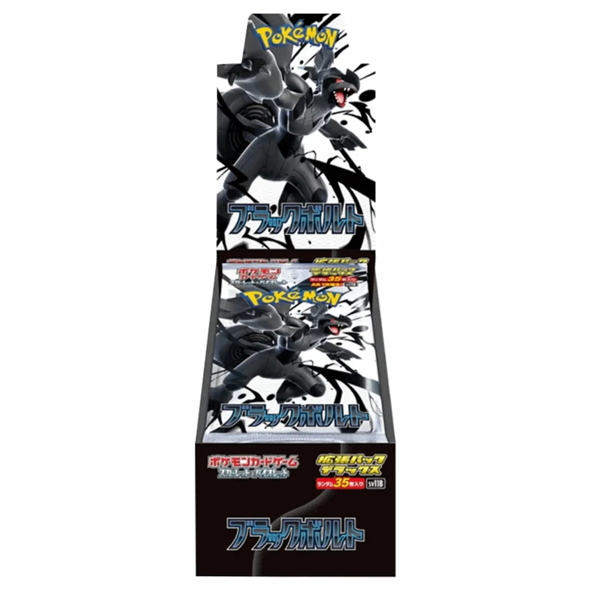 Pokémon - Black Bolt Deluxe Display - JPN