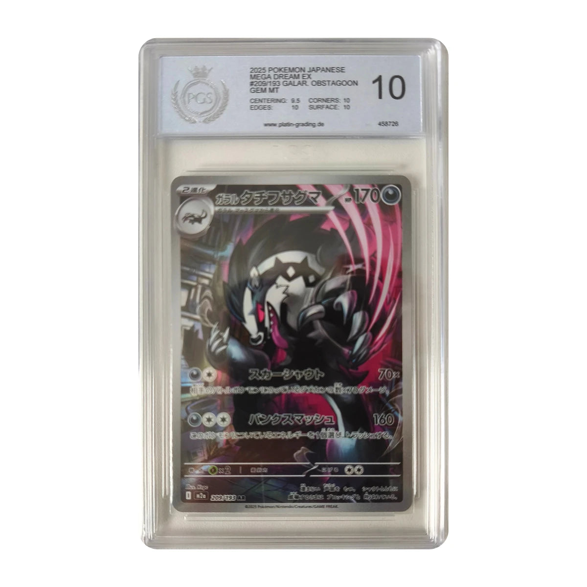 Pokémon - Galarian Obstagoon 209/193 (Mega Dream ex) – PGS 10 Gem Mint