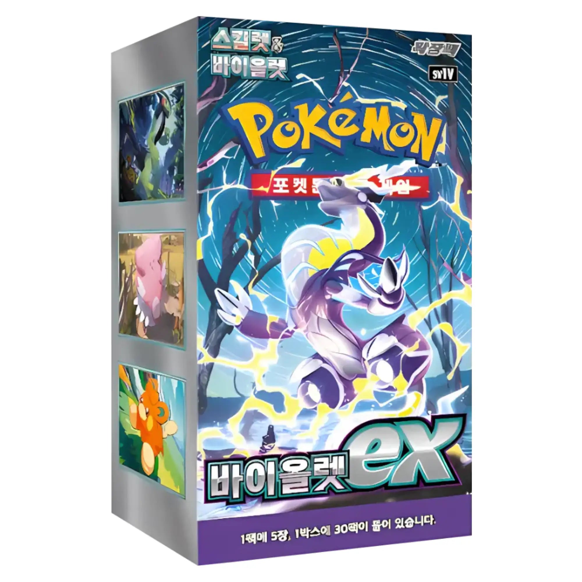 Pokémon - Violet ex Booster Display - KOR