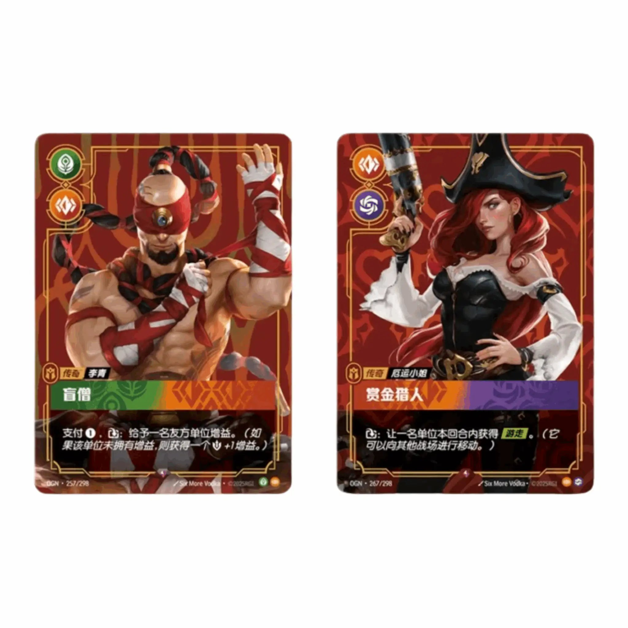 Riftbound: League of Legends TCG - Origins Jumbo Display - CHN