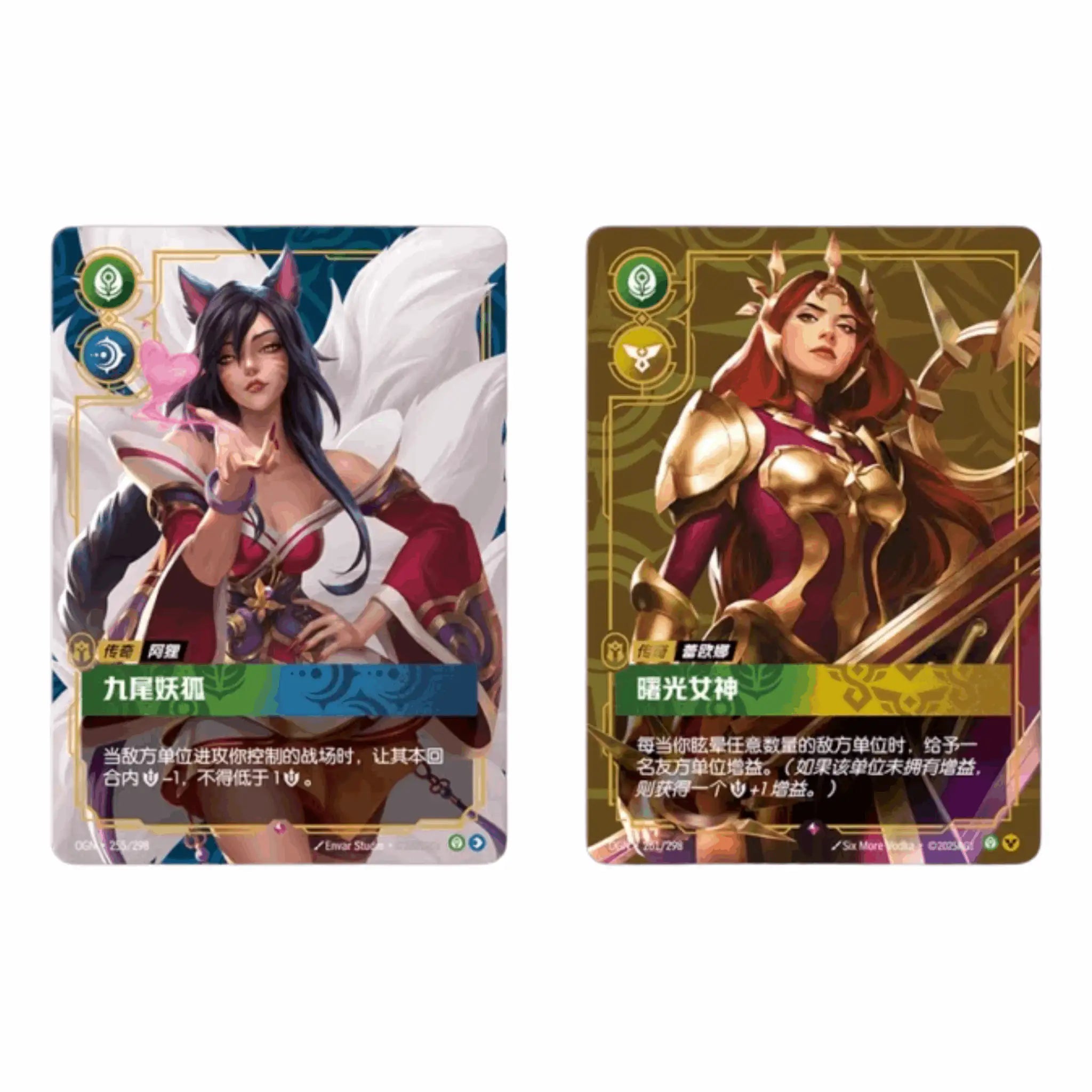 Riftbound: League of Legends TCG - Origins Jumbo Display - CHN