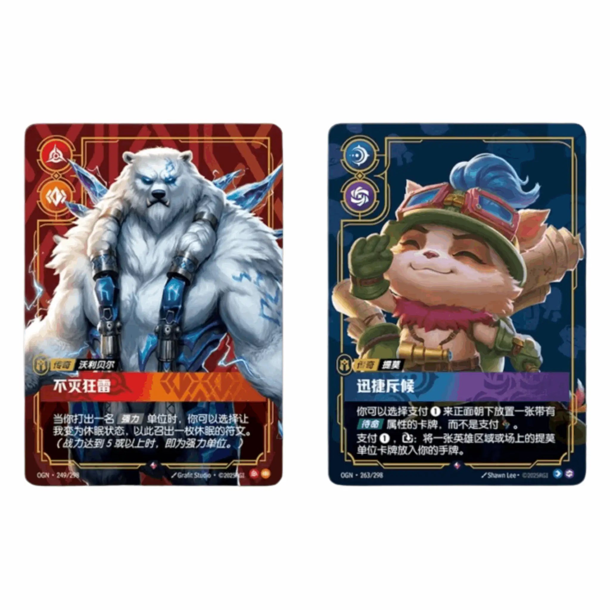 Riftbound: League of Legends TCG - Origins Jumbo Display - CHN
