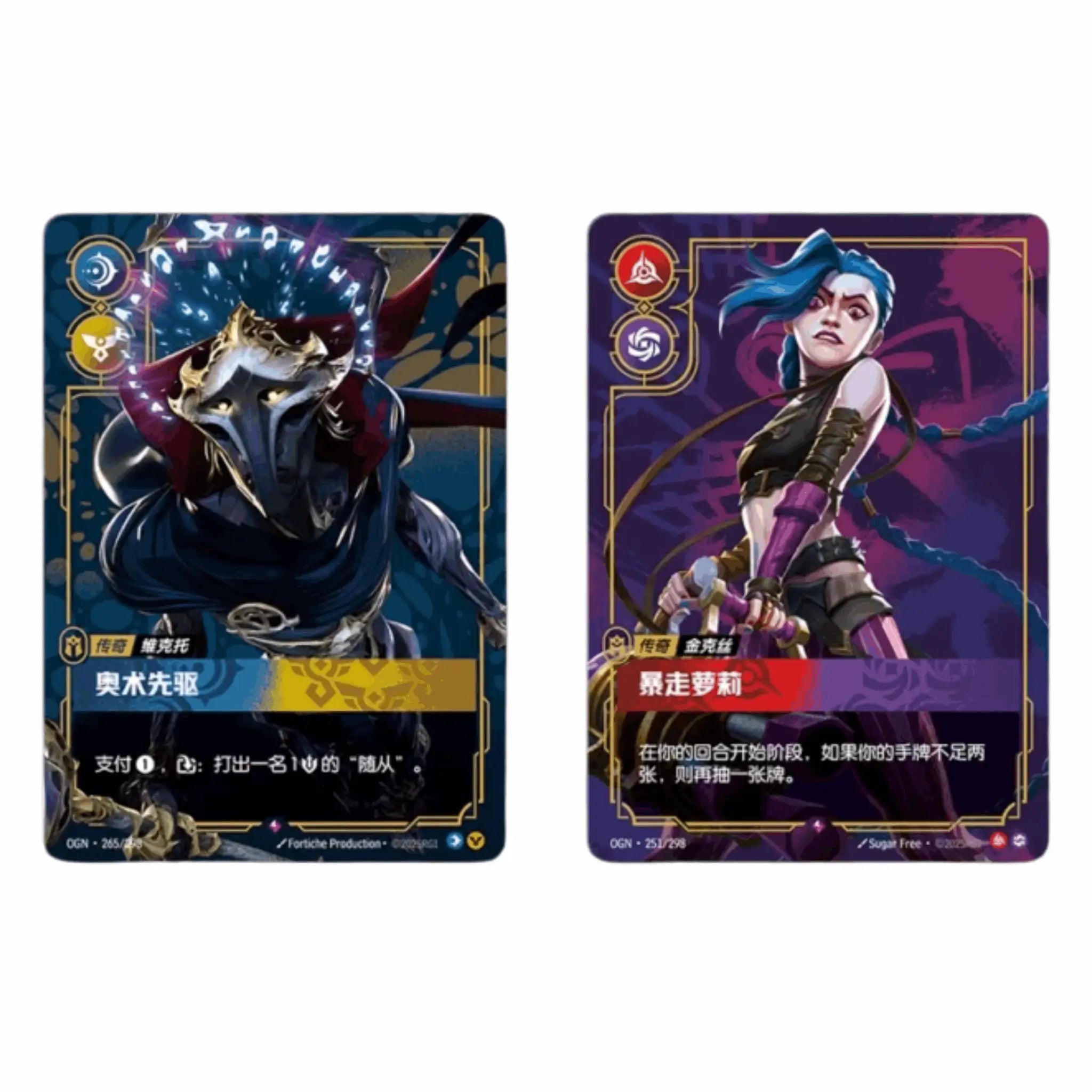 Riftbound: League of Legends TCG - Origins Slim Display - CHN