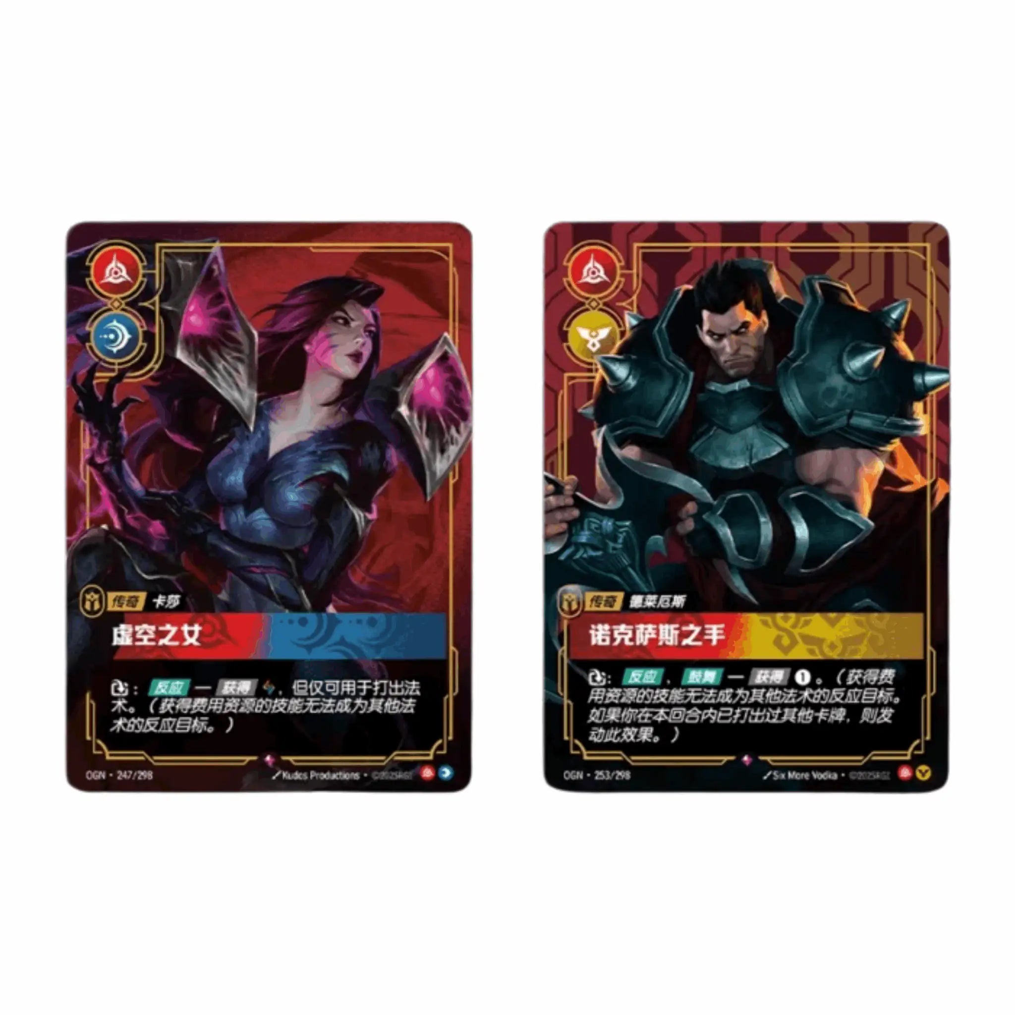 Riftbound: League of Legends TCG - Origins Slim Display - CHN