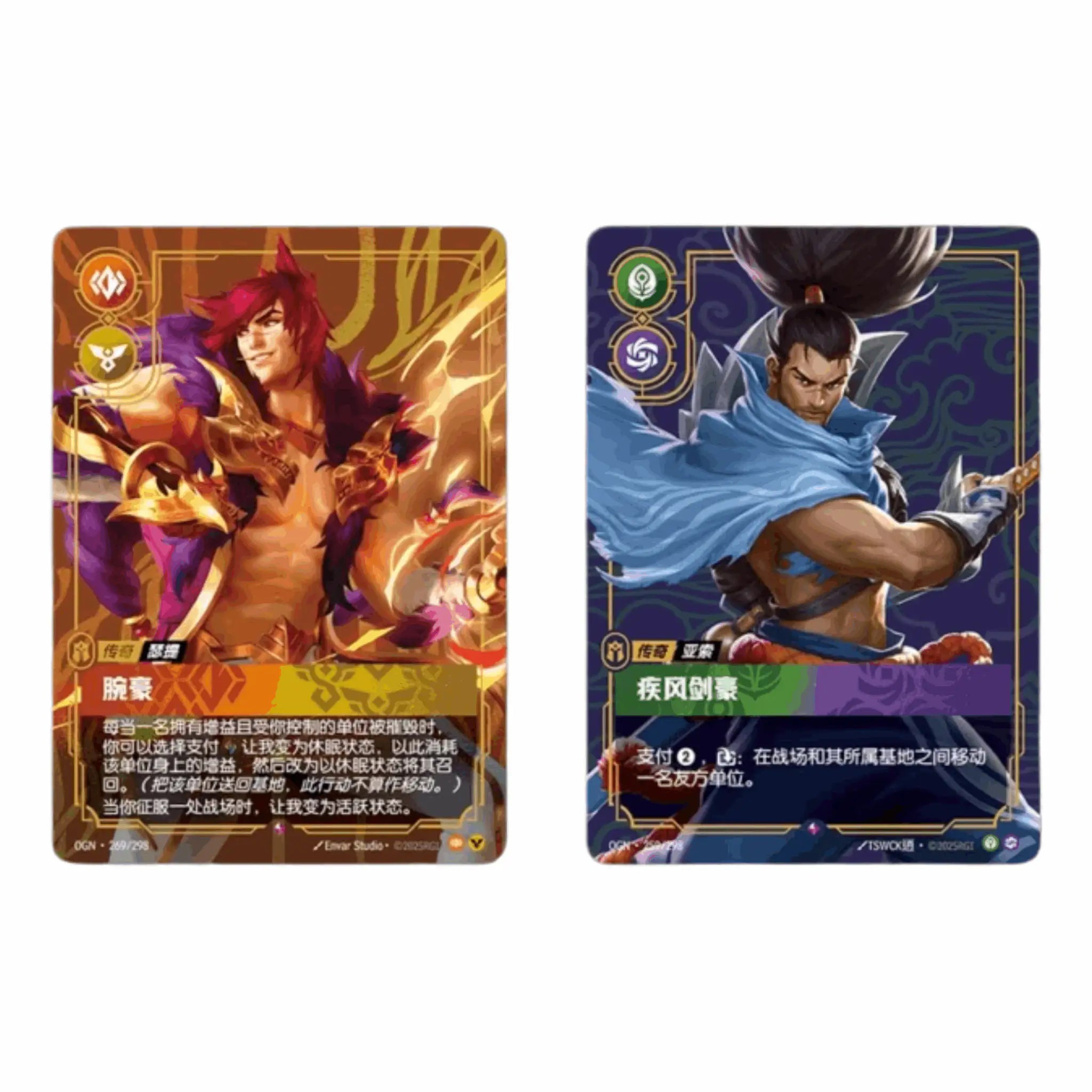 Riftbound: League of Legends TCG - Origins Slim Display - CHN