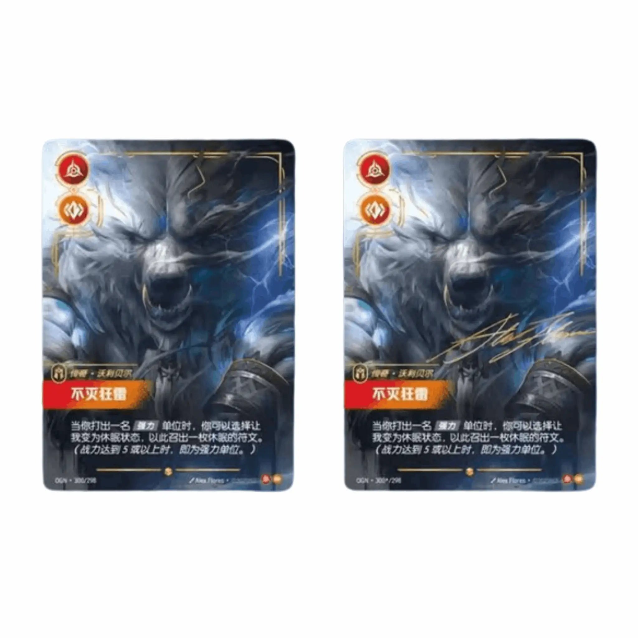 Riftbound: League of Legends TCG - Origins Slim Display - CHN